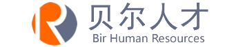 西安社保代理|人力资源外包|西安劳务派遣|人事代理|西安招聘外包|西安招聘会-陕西贝尔人才服务有限公司